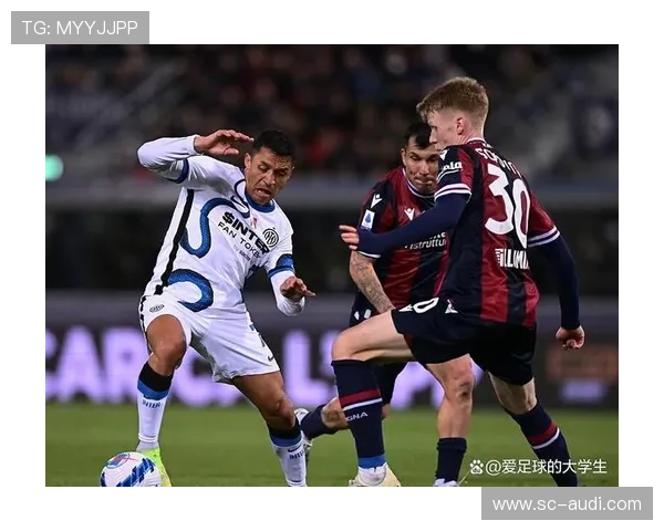 国际米兰边路进攻犀利却关键战乏力，稳定性面临考验